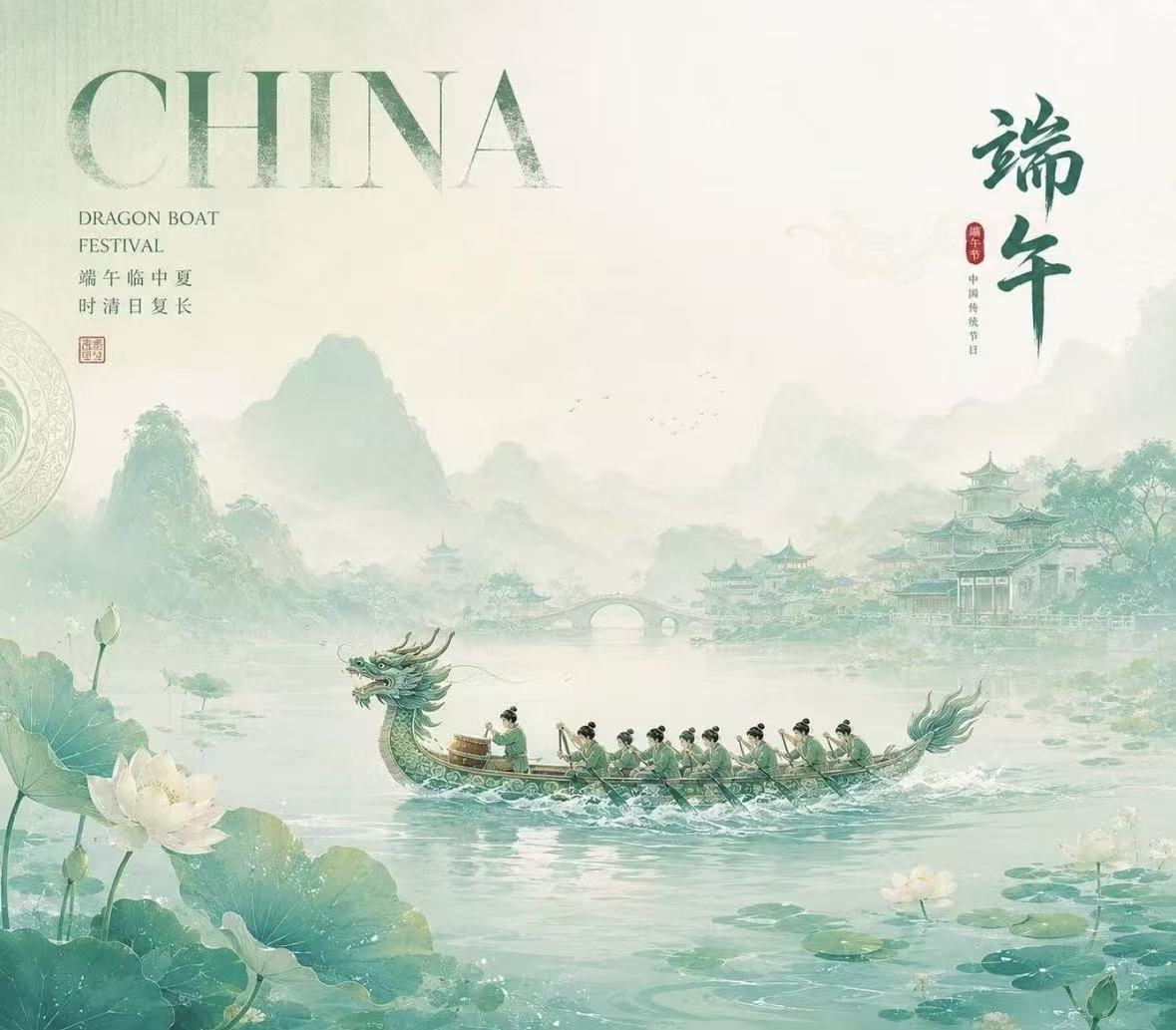 Celebrating Dragon Boat Festival with YUTEC's Reliable Airflow Solutions